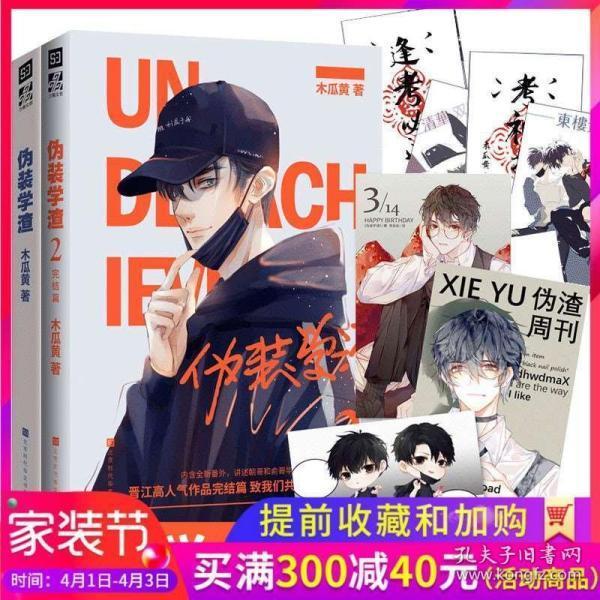 与托福搏斗13次,“吃播爱好者”如何成功ED下车藤校康奈尔