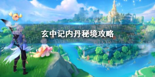 真理之光 力量之源 奋进之路