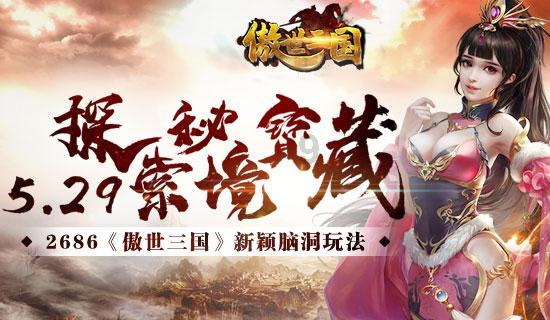 逗小猴开心系列167