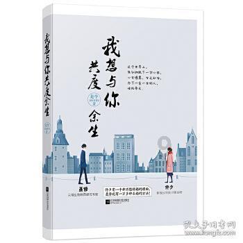 探索初一学生可以恋爱么的热门话题-初一学生可以恋爱么红迪网