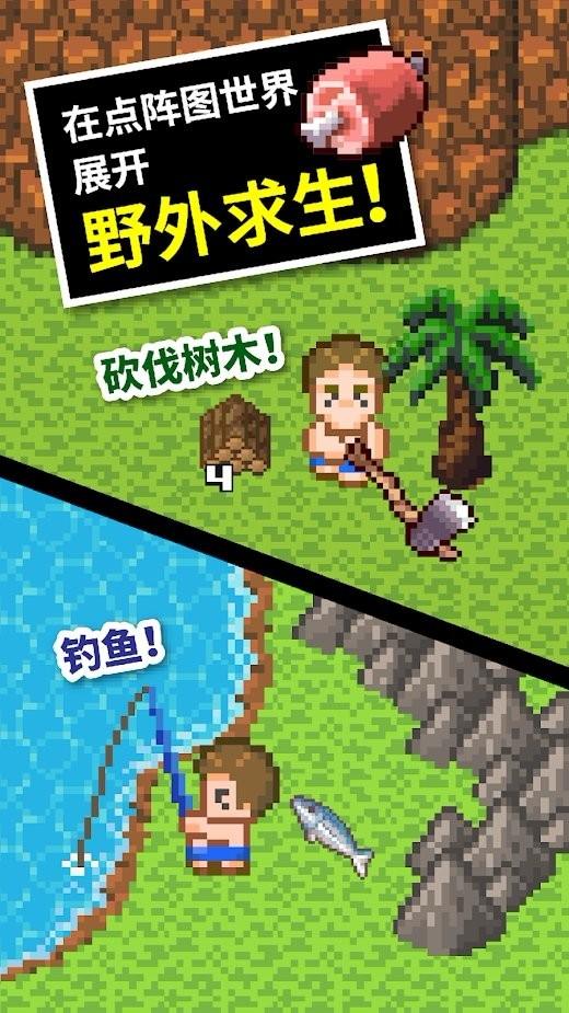 拯救红色方块
