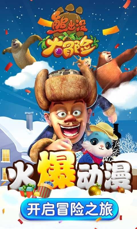 辐射3