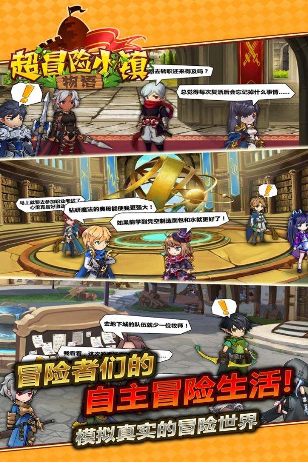 数码宝贝8