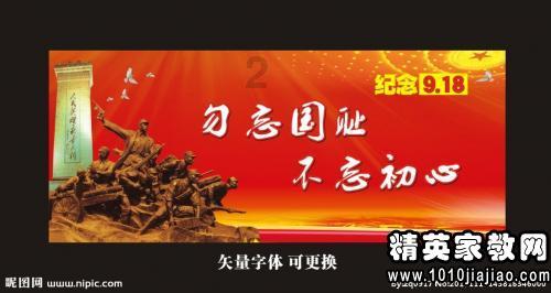 打呀么打飞机
