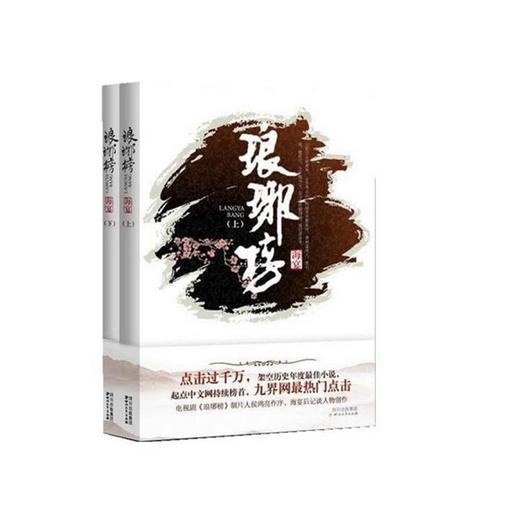 你后悔没有为了高考而努力吗？游戏画面