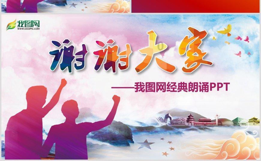 水果射击挑战