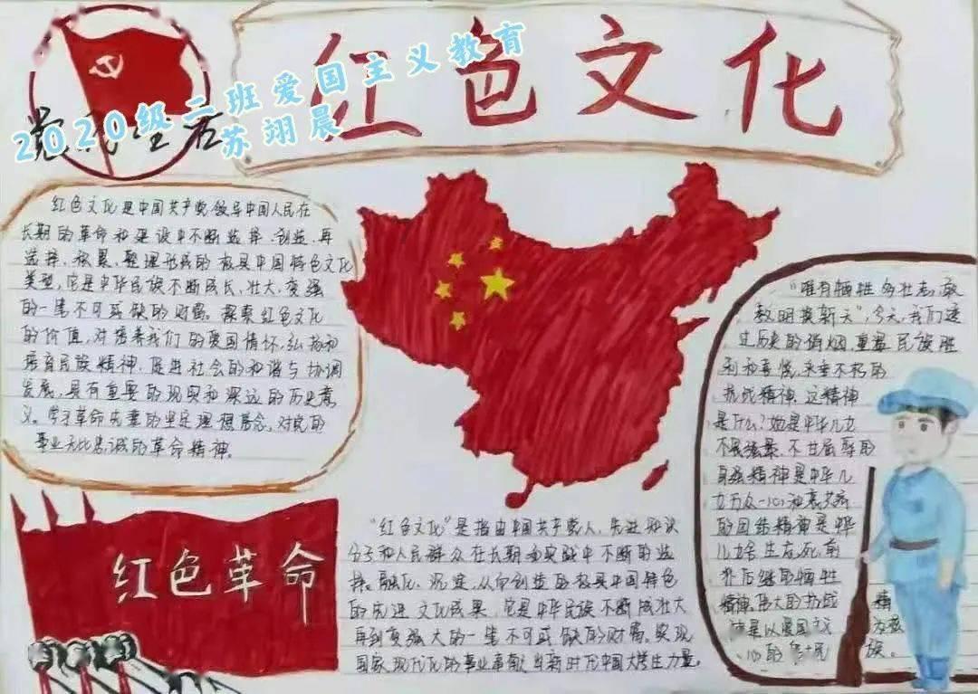 召唤神龙万宁版祖龙