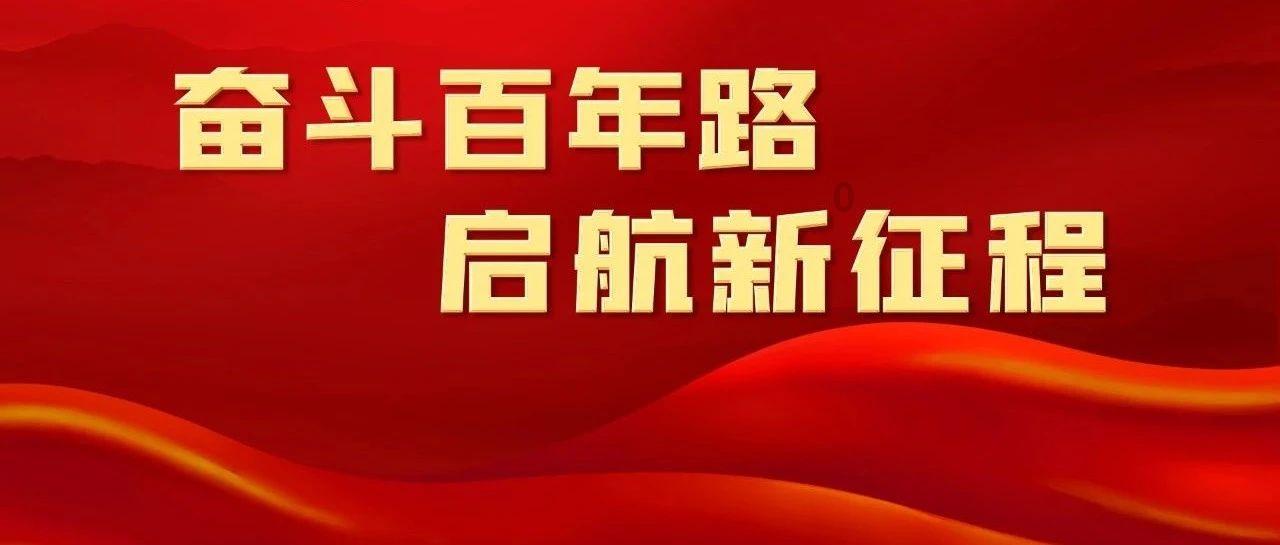 棋子的战争
