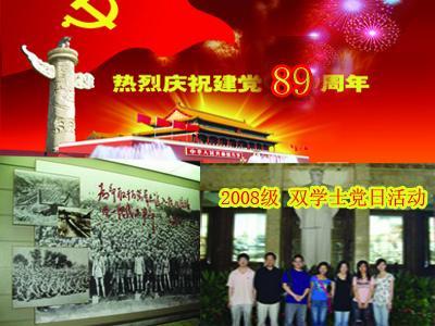 毁灭战士4