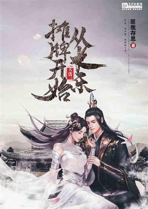 虞书欣告黑粉侵害名誉权胜诉，获赔39000元，明星为何这么看重名誉权？游戏画面
