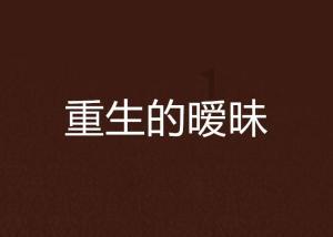 超级食肉男孩